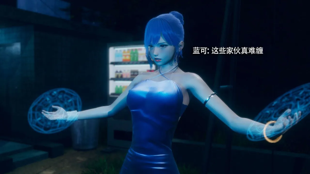 [3D]魔导世界-番外-电车淫狼上篇[无码版] - 图片 53
