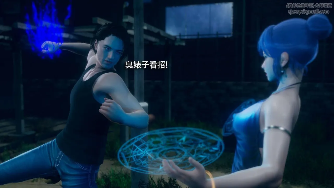 [3D]魔导世界-番外-电车淫狼上篇[无码版] - 图片 55