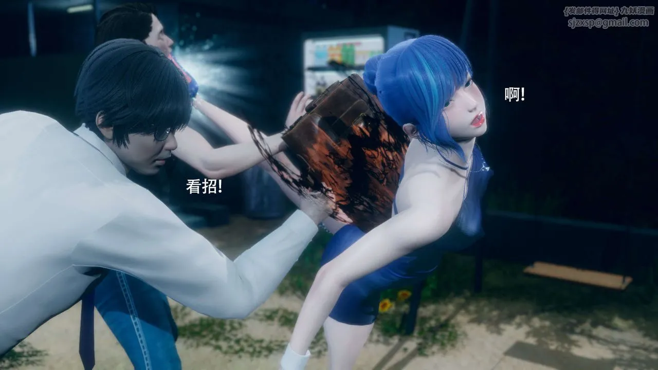 [3D]魔导世界-番外-电车淫狼上篇[无码版] - 图片 62