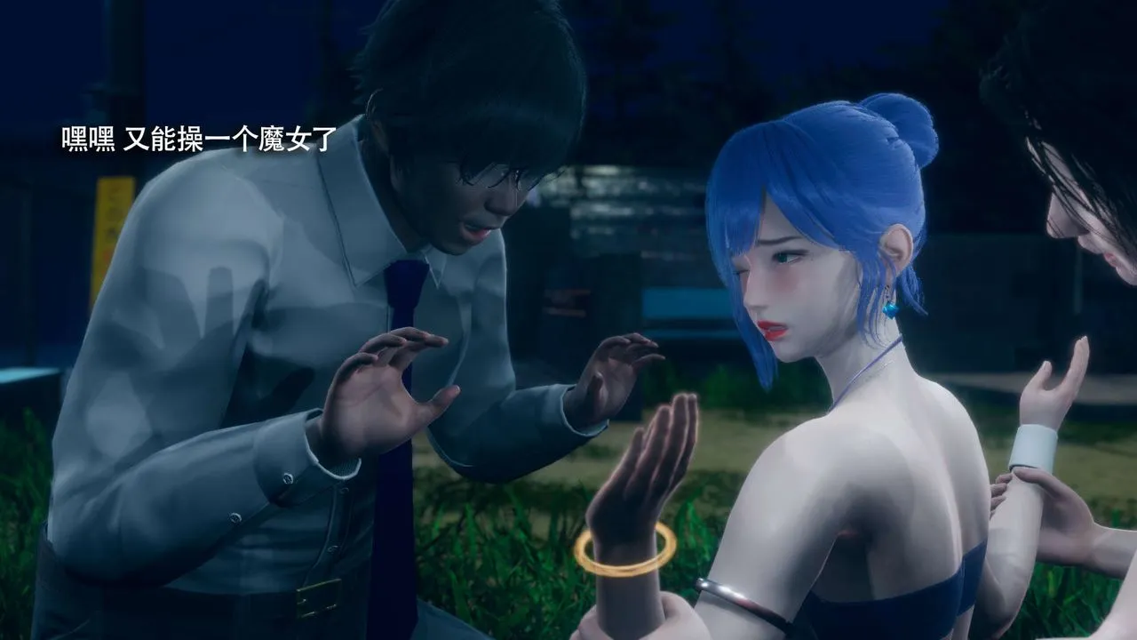 [3D]魔導世界番外-电车淫狼上篇[无码版]