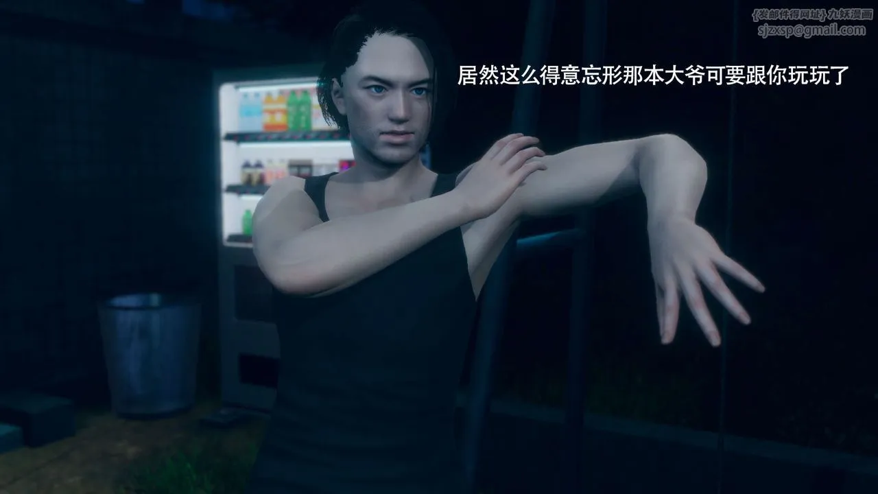 [3D]魔導世界番外-电车淫狼上篇[无码版]