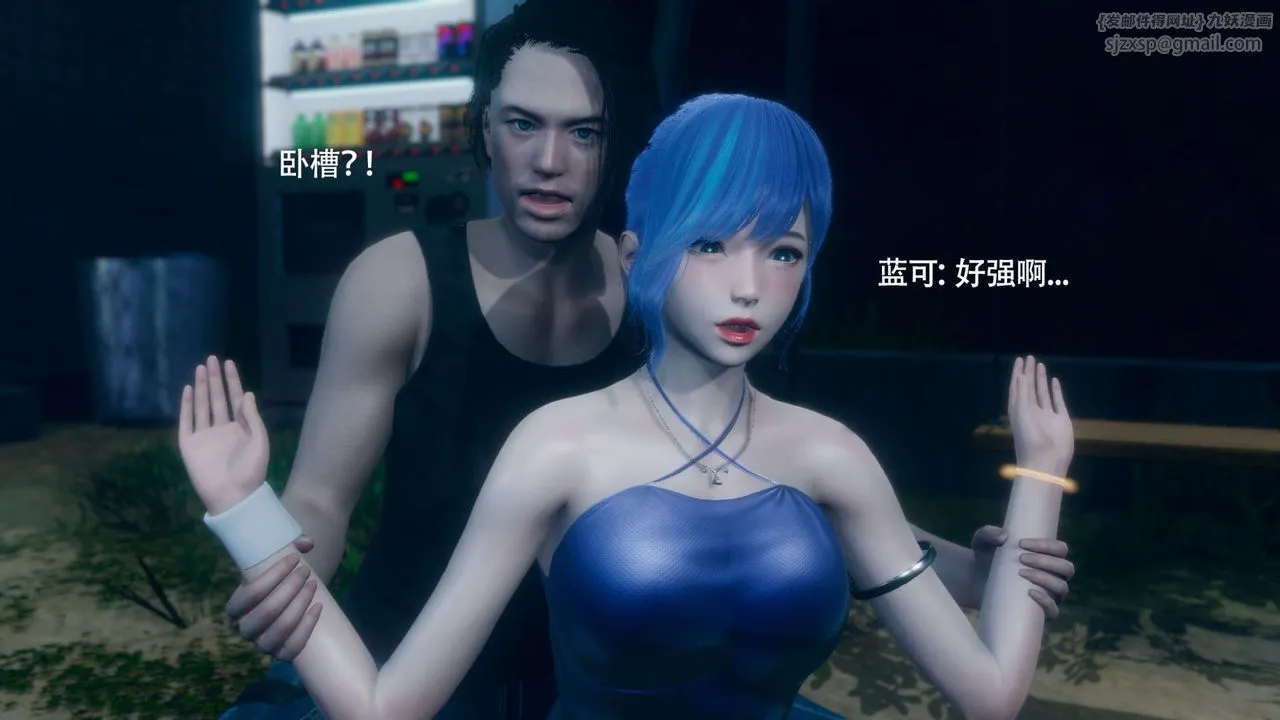 [3D]魔導世界番外-电车淫狼上篇[无码版]