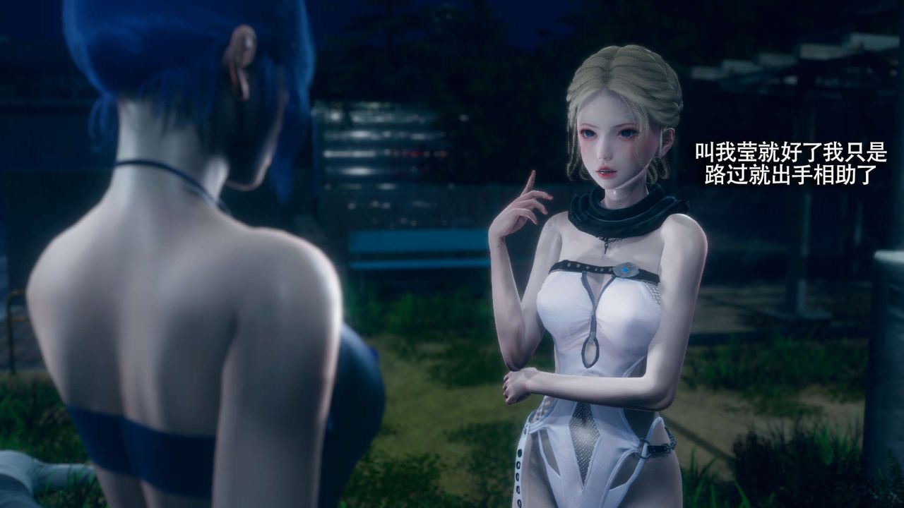 [3D]魔导世界番外-电车淫狼上篇[无码版]