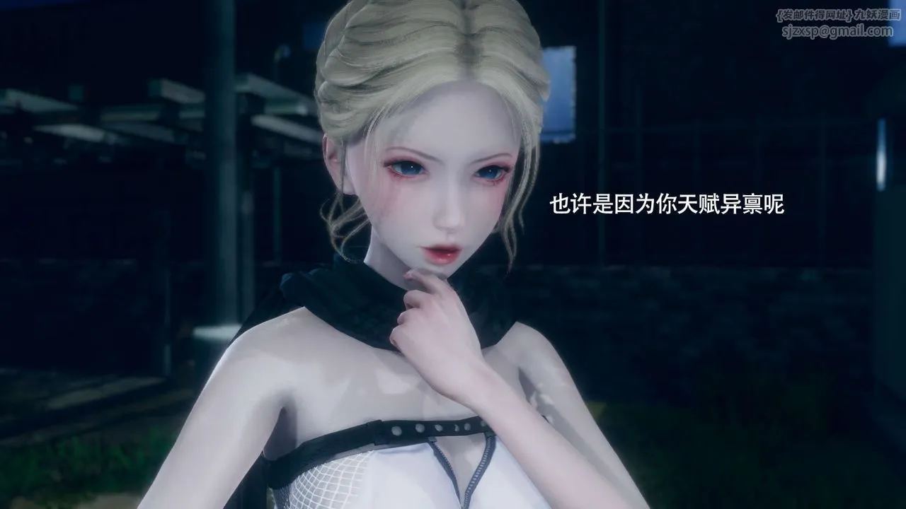 [3D]魔导世界-番外-电车淫狼上篇[无码版] - 图片 89