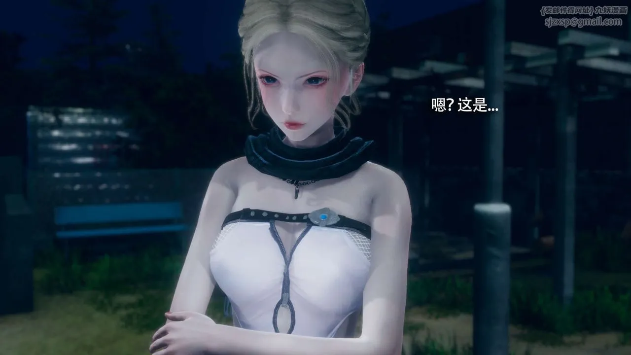 [3D]魔导世界-番外-电车淫狼上篇[无码版] - 图片 85