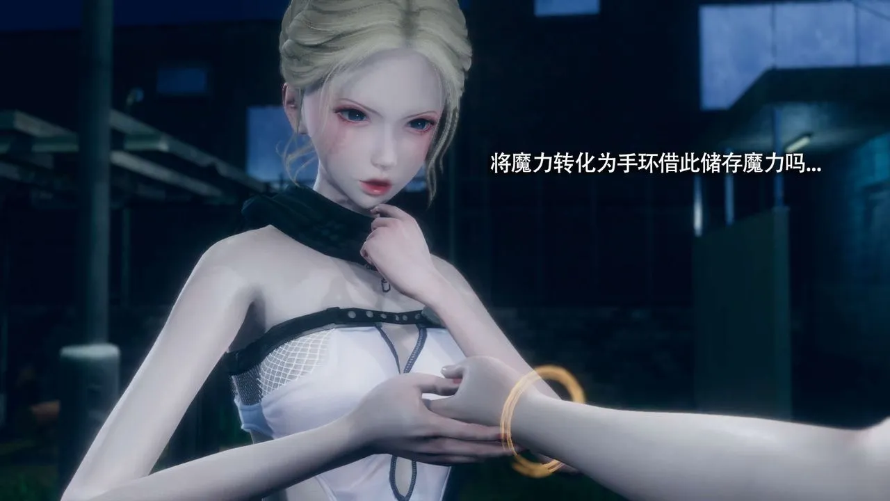 [3D]魔导世界-番外-电车淫狼上篇[无码版] - 图片 87