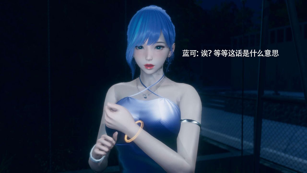 [3D]魔导世界番外-电车淫狼上篇[无码版]