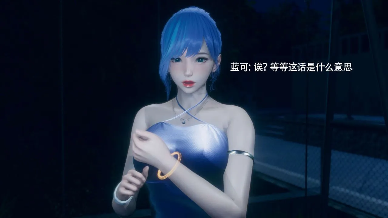 [3D]魔導世界番外-电车淫狼上篇[无码版]