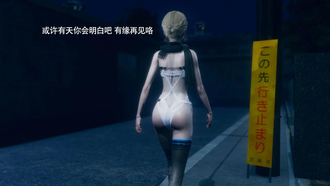 [3D]魔导世界-番外-电车淫狼上篇[无码版] - 图片 91