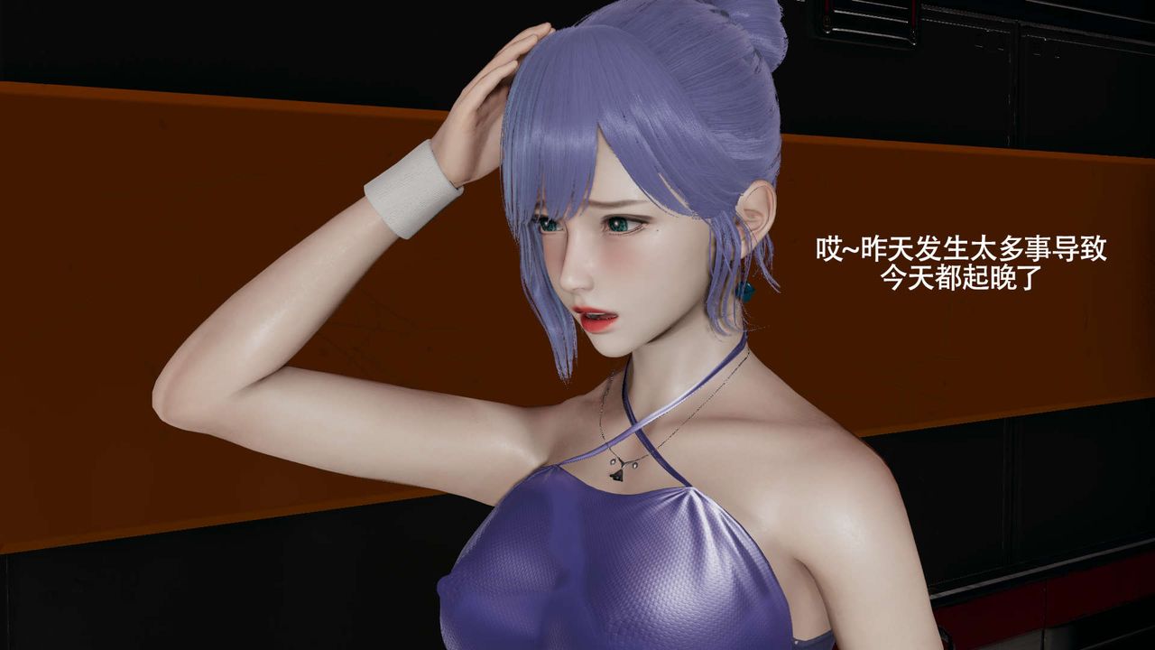 [3D]魔导世界番外-电车淫狼上篇[无码版]