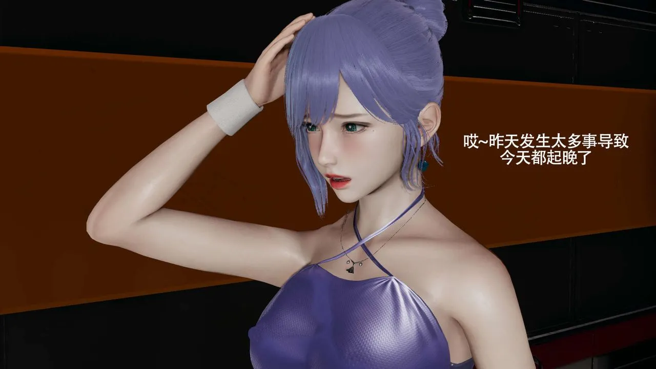 [3D]魔導世界番外-电车淫狼上篇[无码版]