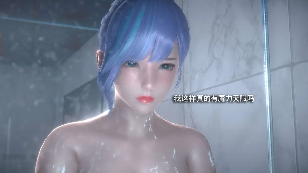 [3D]魔导世界-番外-电车淫狼上篇[无码版] - 图片 94