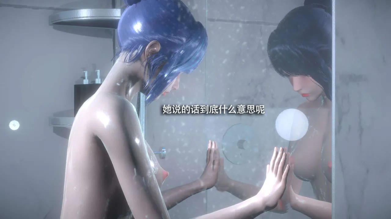 [3D]魔导世界-番外-电车淫狼上篇[无码版] - 图片 93