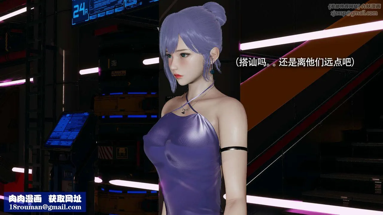 [3D]魔导世界-番外-电车淫狼上篇[无码版] - 图片 100