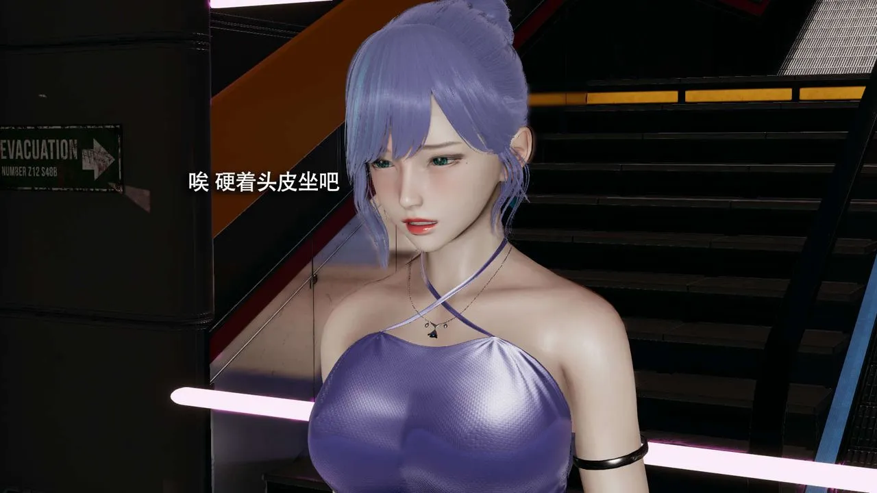 [3D]魔导世界-番外-电车淫狼上篇[无码版] - 图片 98
