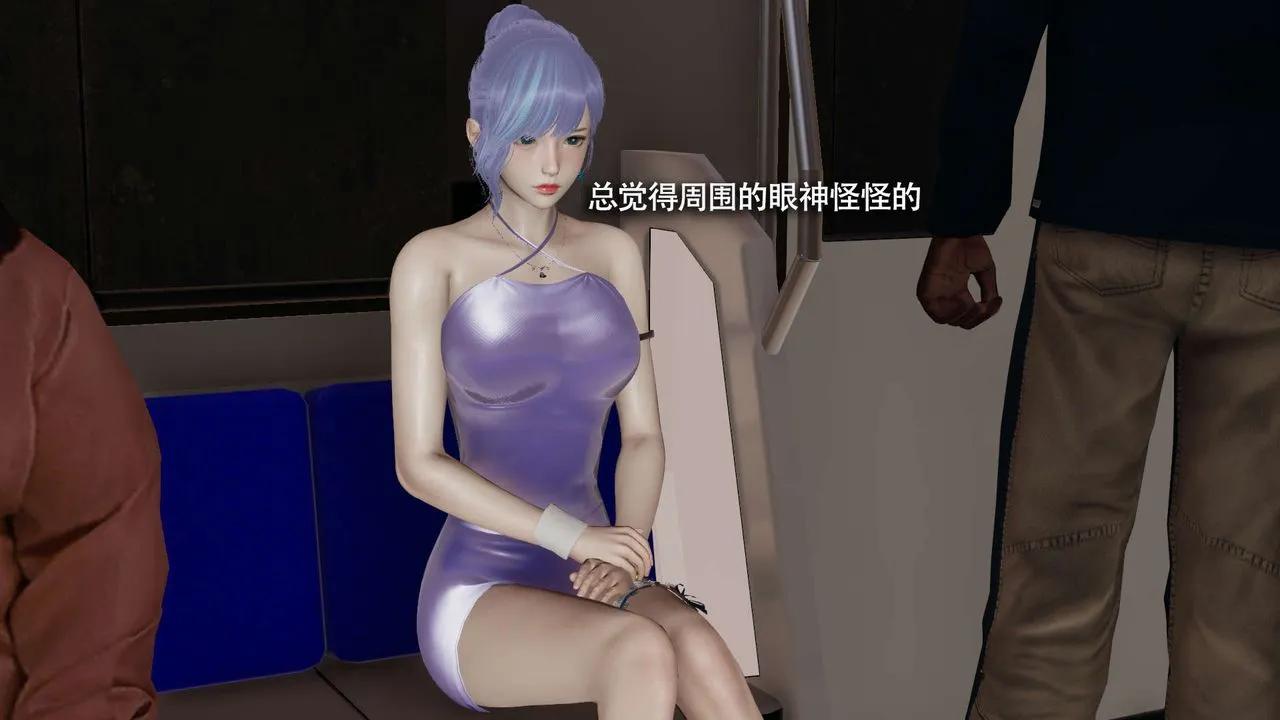 [3D]魔导世界-番外-电车淫狼上篇[无码版] - 图片 104
