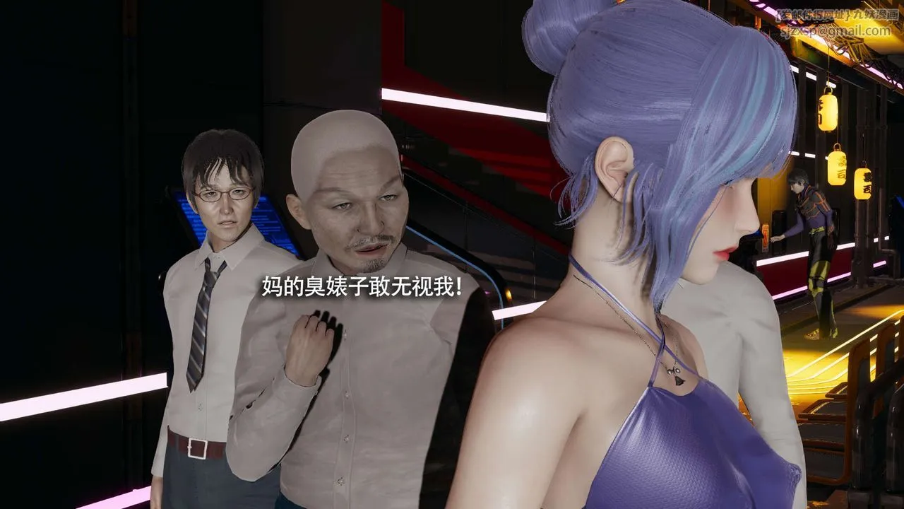 [3D]魔导世界-番外-电车淫狼上篇[无码版] - 图片 101