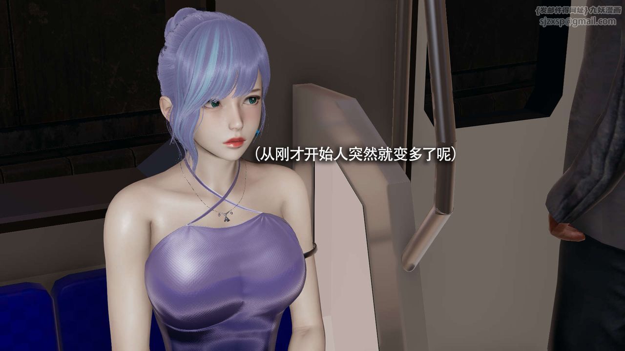 [3D]魔导世界番外-电车淫狼上篇[无码版]