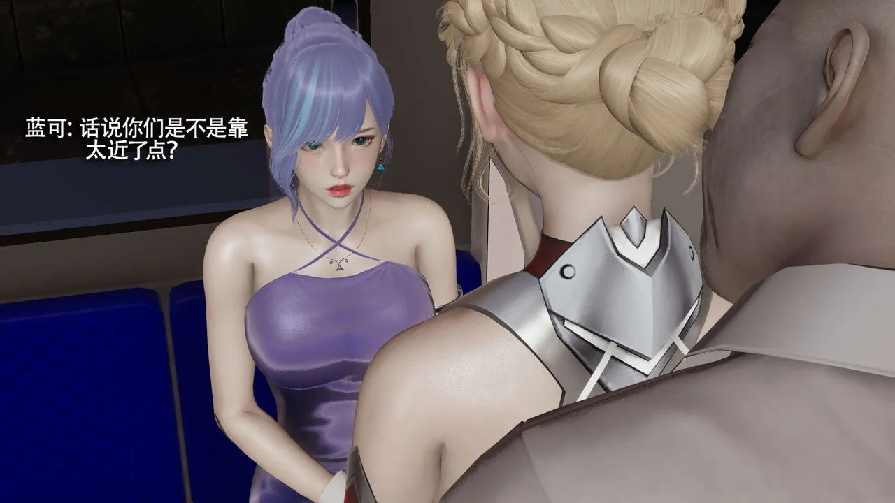 [3D]魔导世界-番外-电车淫狼上篇[无码版] - 图片 121
