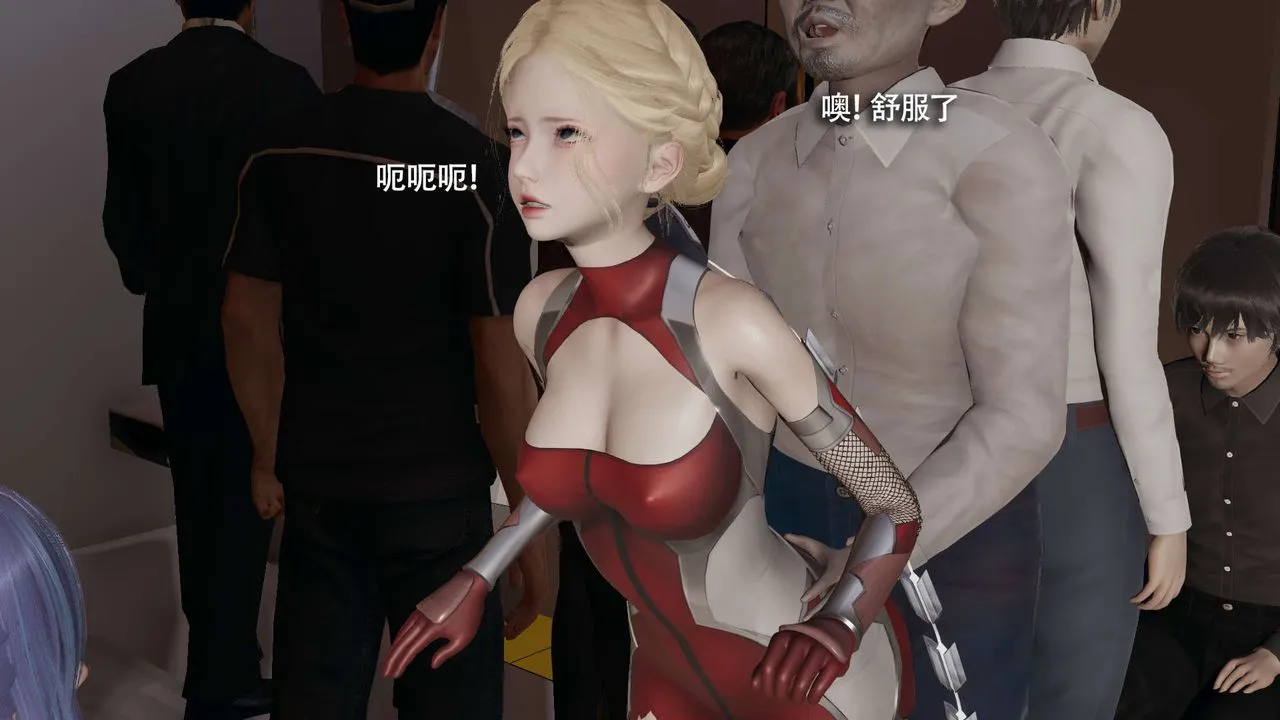 [3D]魔导世界-番外-电车淫狼上篇[无码版] - 图片 139