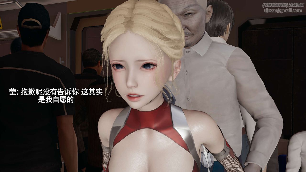 [3D]魔导世界番外-电车淫狼上篇[无码版]