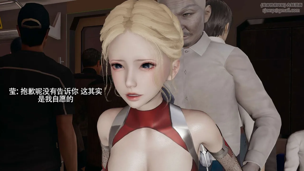 [3D]魔导世界-番外-电车淫狼上篇[无码版] - 图片 149