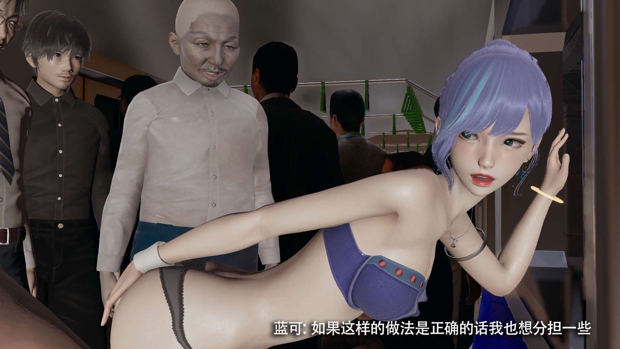 [3D]魔导世界番外-电车淫狼上篇[无码版]