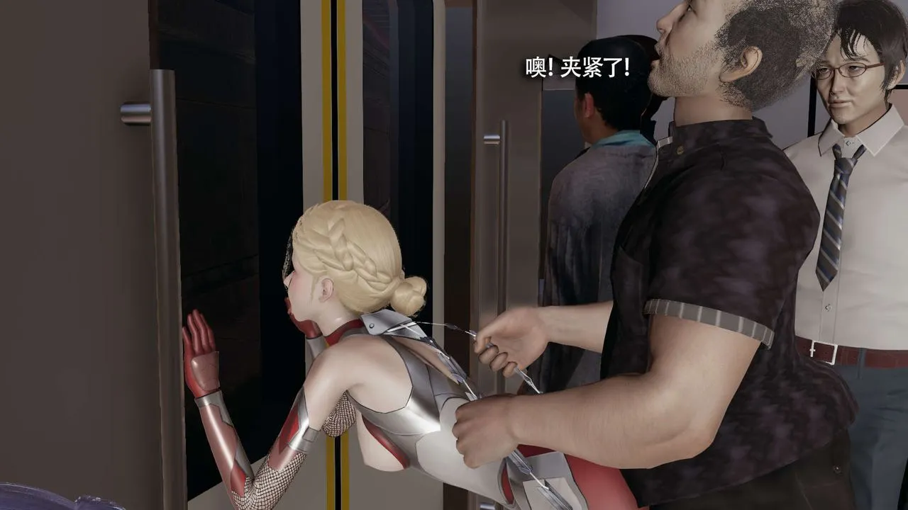 [3D]魔导世界-番外-电车淫狼上篇[无码版] - 图片 164