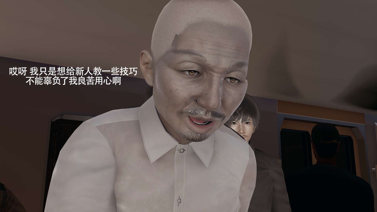 [3D]魔导世界番外-电车淫狼上篇[无码版]