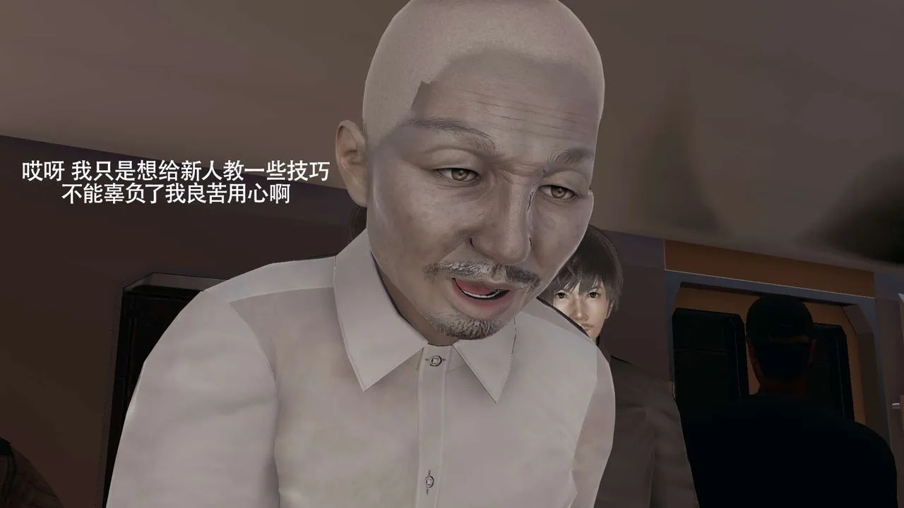 [3D]魔导世界-番外-电车淫狼上篇[无码版] - 图片 170