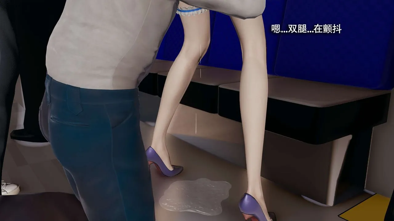 [3D]魔导世界-番外-电车淫狼上篇[无码版] - 图片 174