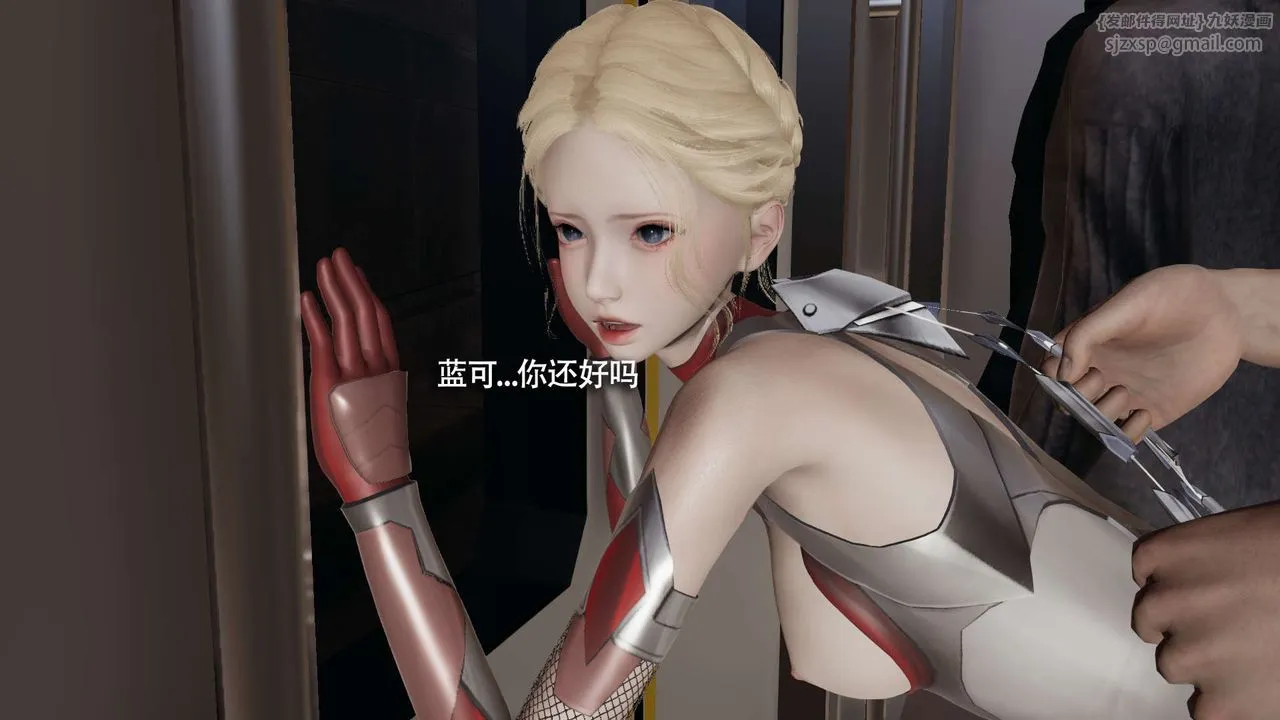 [3D]魔導世界番外-电车淫狼上篇[无码版]