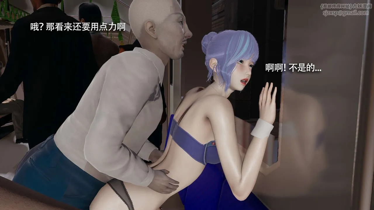 [3D]魔导世界-番外-电车淫狼上篇[无码版] - 图片 185