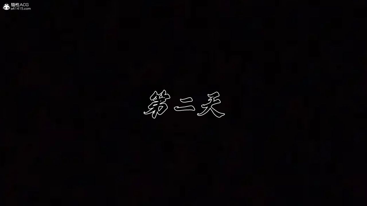 [3D]妈妈成了家裏保姆儿媳妇第22話