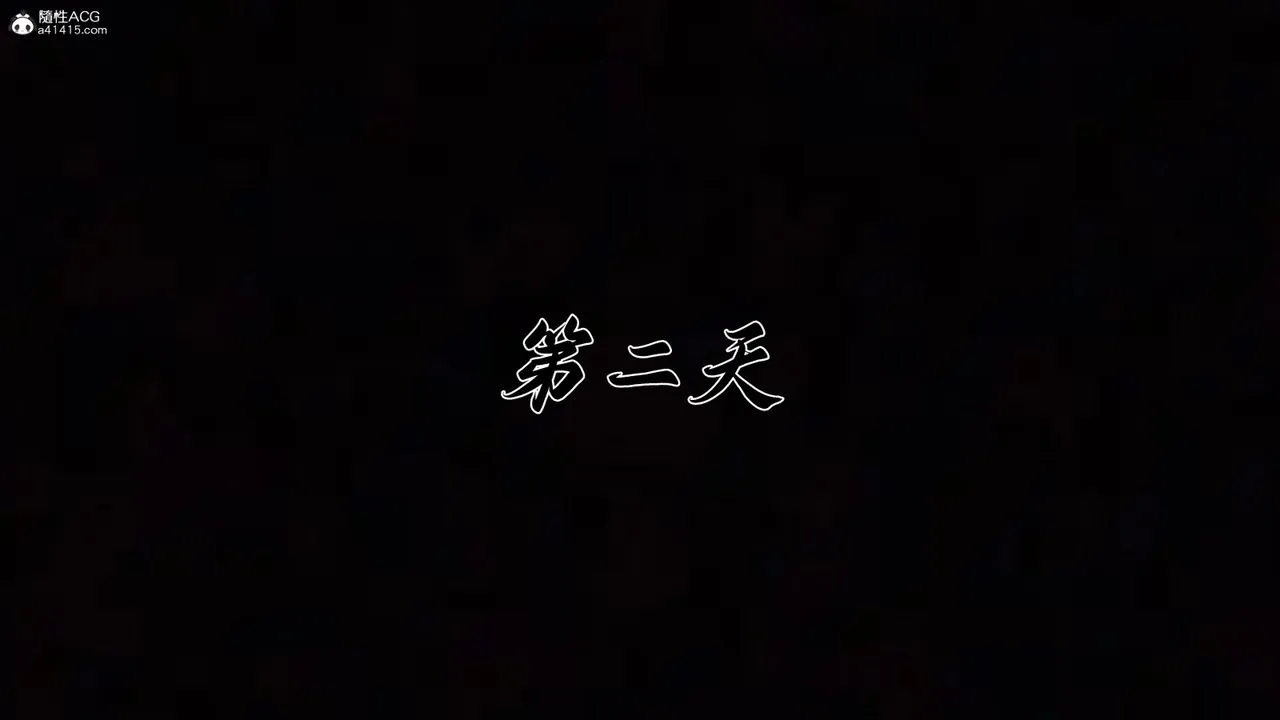 [3D]妈妈成了家裏保姆儿媳妇-第22話 - 图片 2