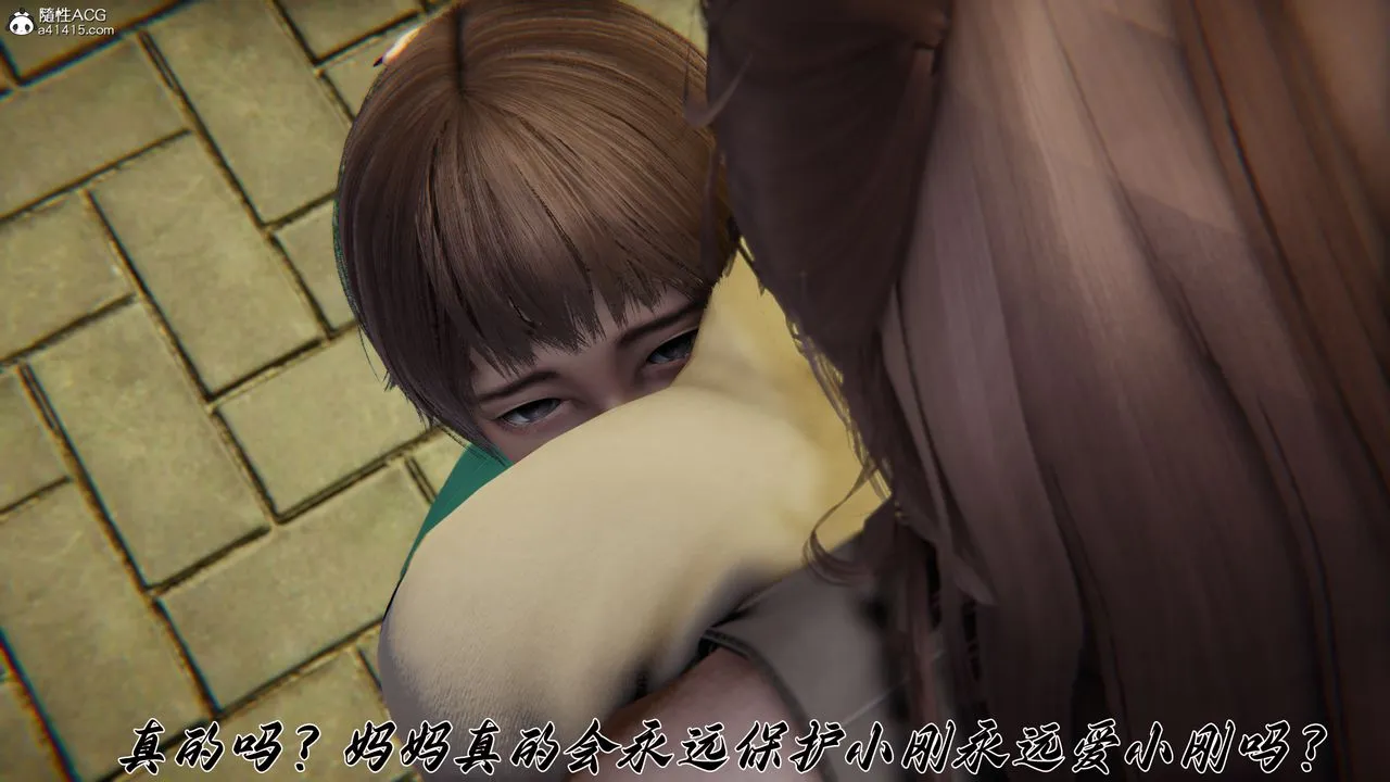 [3D]妈妈成了家裏保姆儿媳妇-第22話 - 图片 25