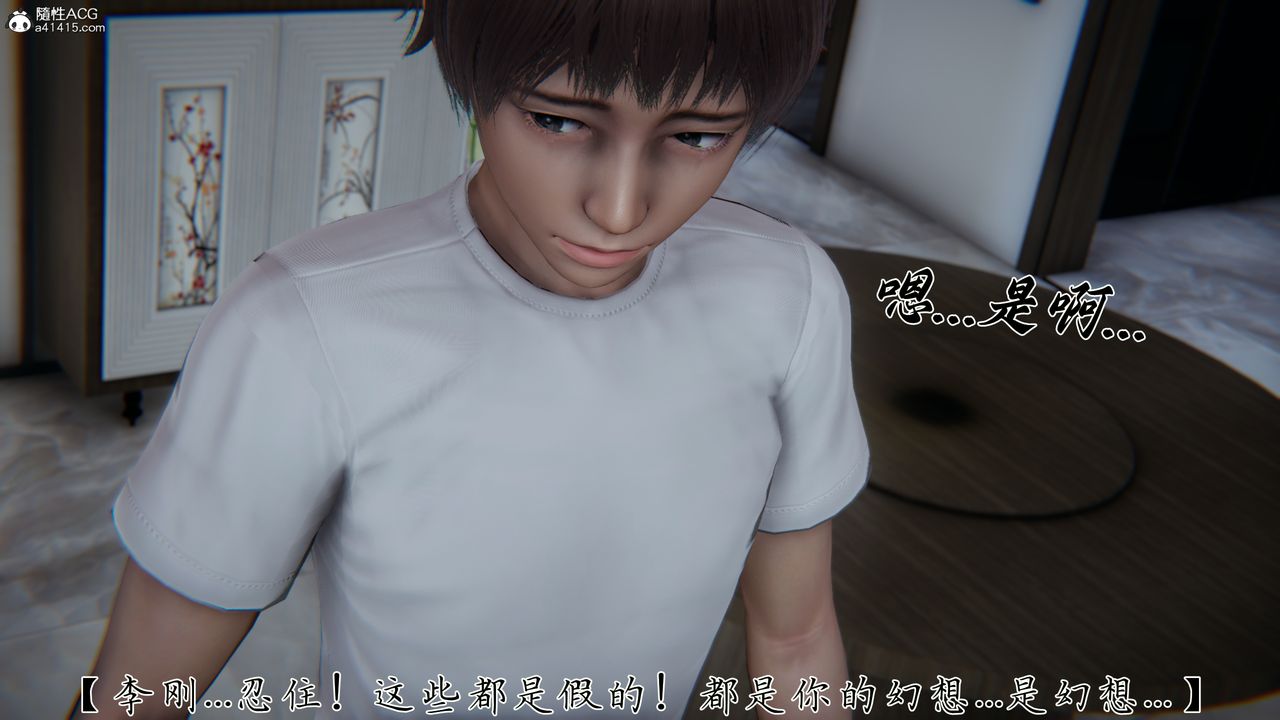 [3D]妈妈成了家裏保姆儿媳妇第22話