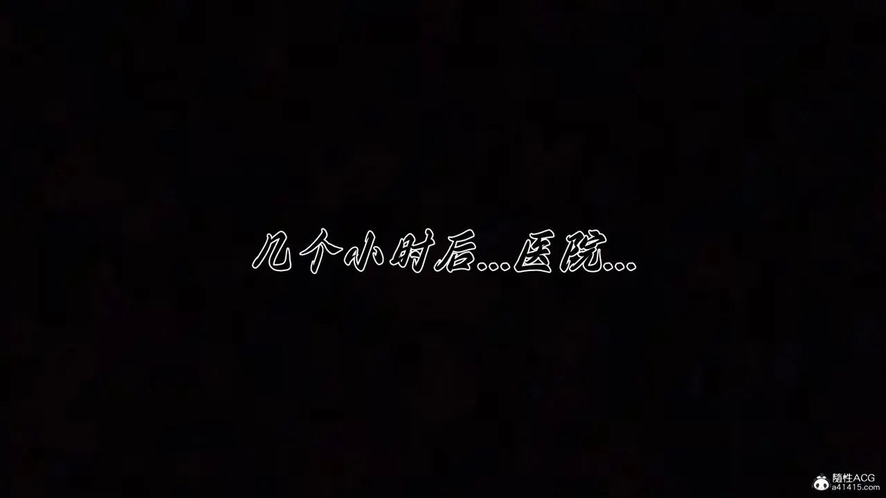 [3D]妈妈成了家裏保姆儿媳妇-第22話 - 图片 43
