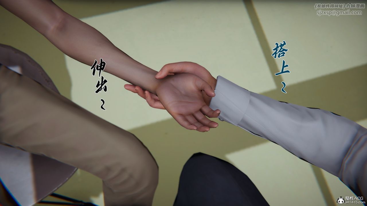 [3D]妈妈成了家裏保姆儿媳妇第22話