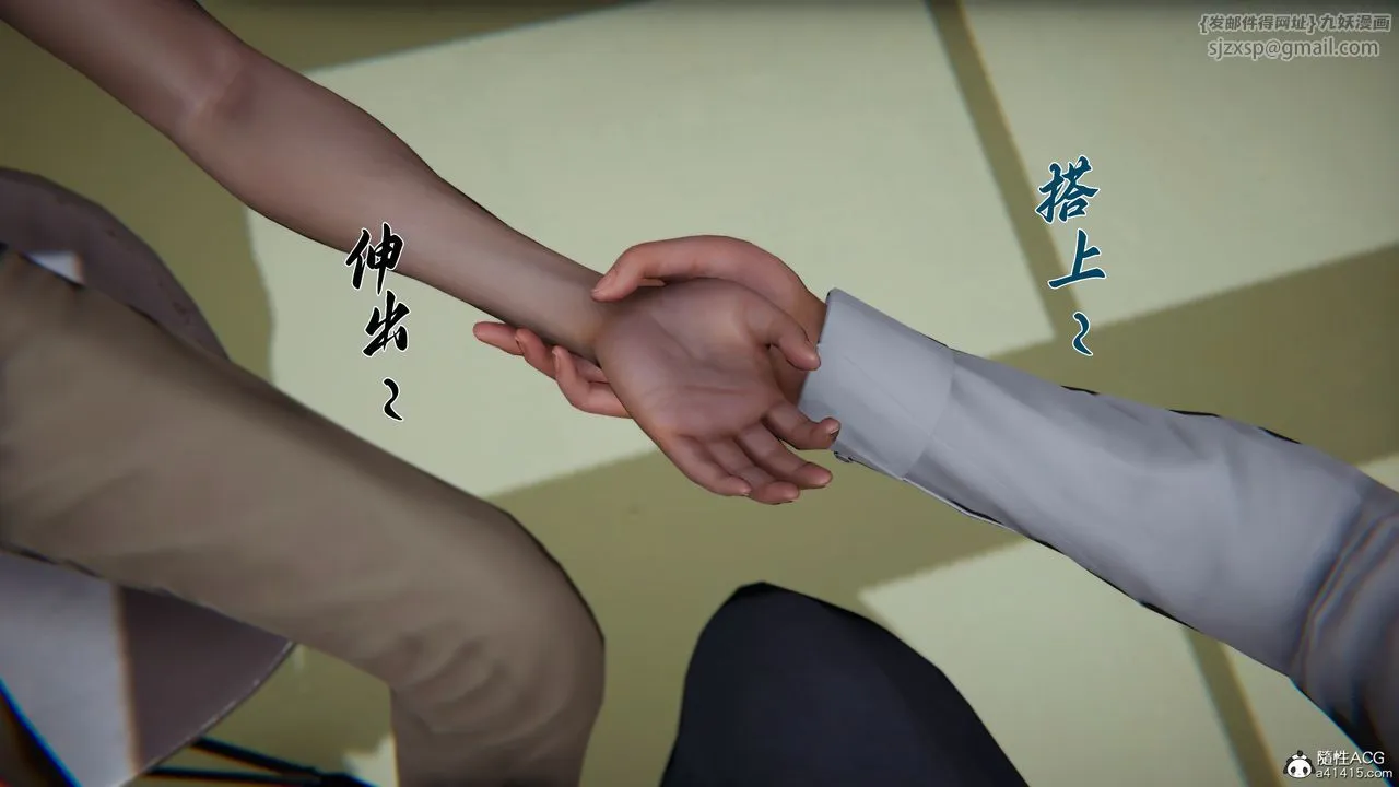 [3D]妈妈成了家裏保姆儿媳妇-第22話 - 图片 48