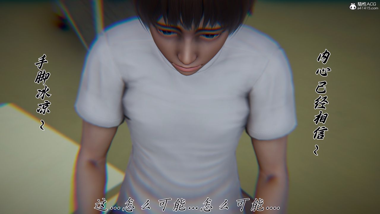 [3D]妈妈成了家裏保姆儿媳妇第22話