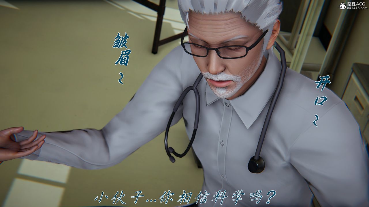 [3D]妈妈成了家裏保姆儿媳妇第22話