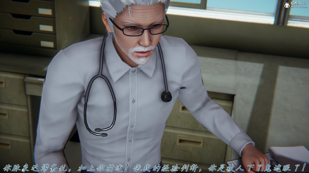 [3D]妈妈成了家裏保姆儿媳妇第22話