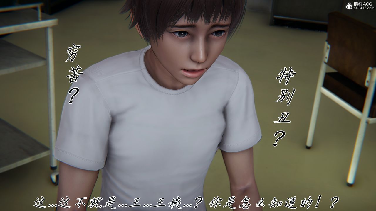 [3D]妈妈成了家裏保姆儿媳妇第22話