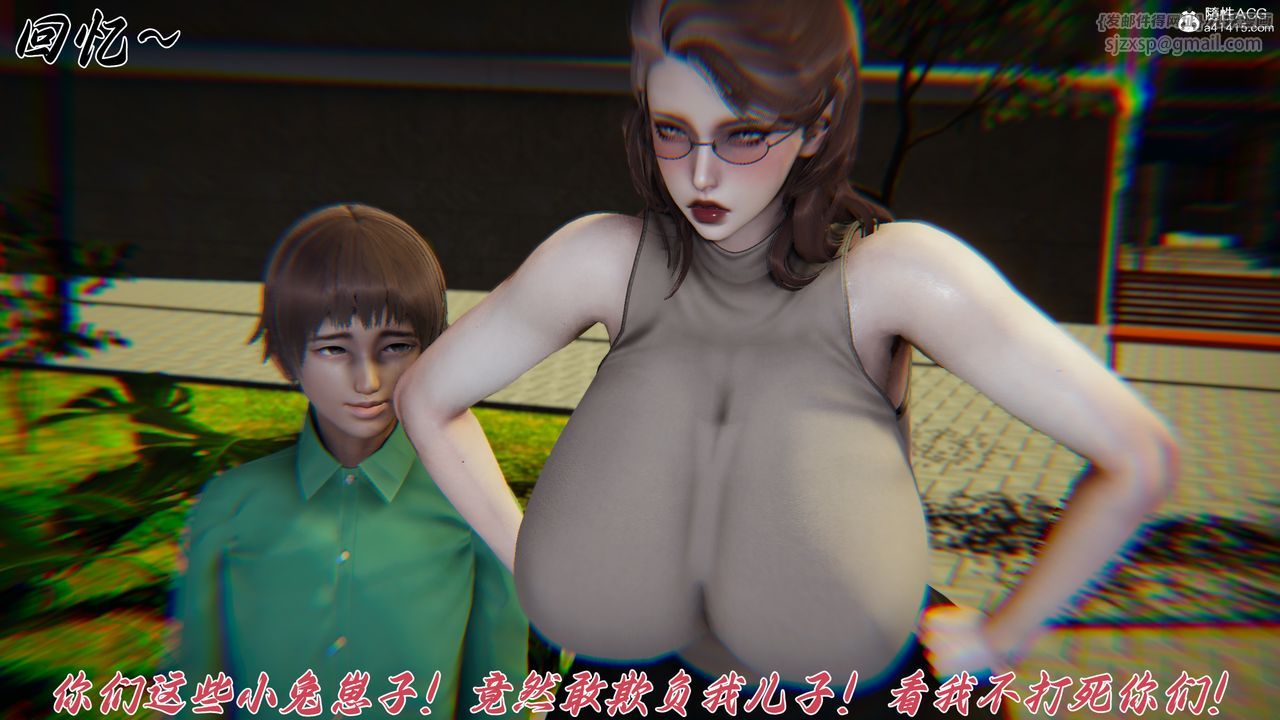 [3D]妈妈成了家裏保姆儿媳妇第22話