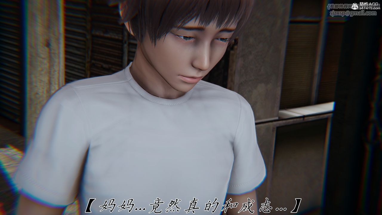 [3D]妈妈成了家裏保姆儿媳妇第22話