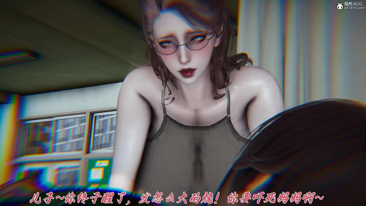 [3D]妈妈成了家裏保姆儿媳妇第22話