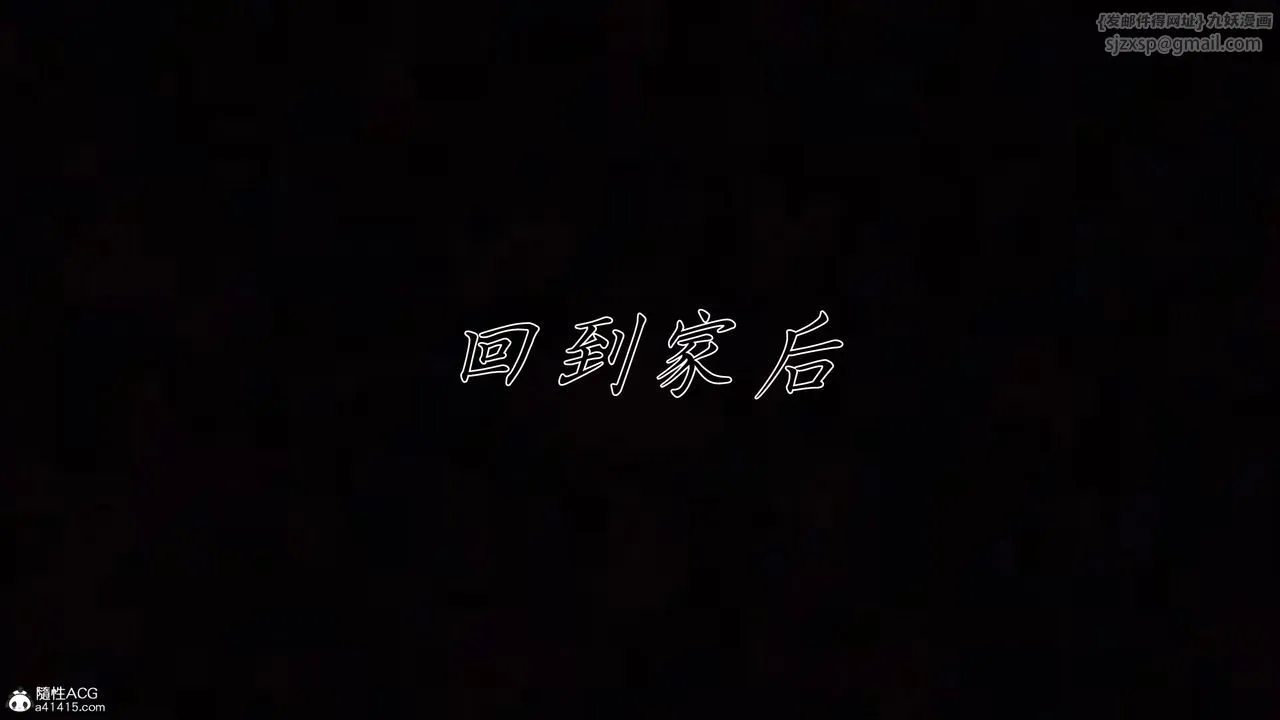 [3D]妈妈成了家裏保姆儿媳妇-第22話 - 图片 78