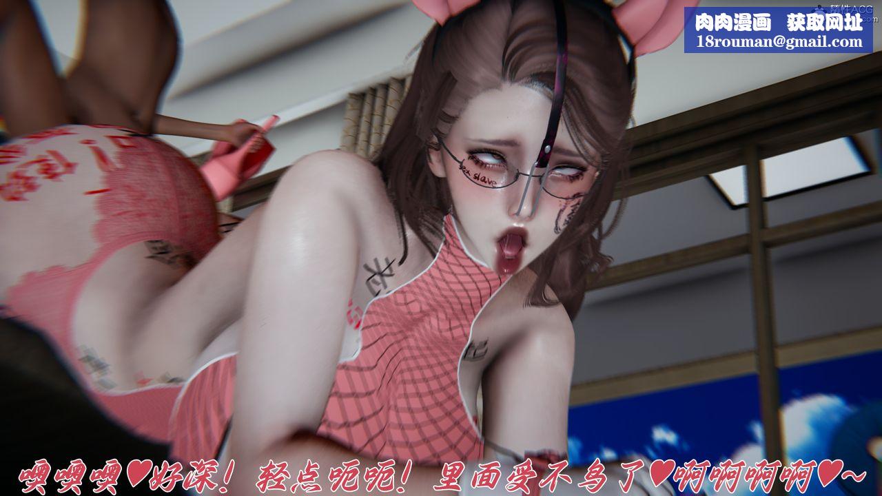 [3D]妈妈成了家裏保姆儿媳妇第23話