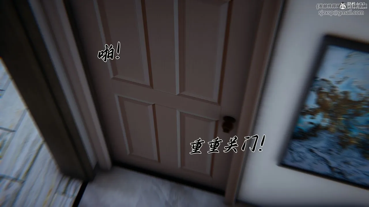 [3D]妈妈成了家裏保姆儿媳妇-第23話 - 图片 9